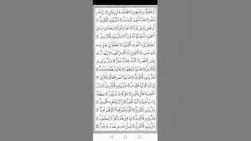 قرآن كريم. ورش. سورة المرسلات. القارئ الشيخ أوسي الصالح