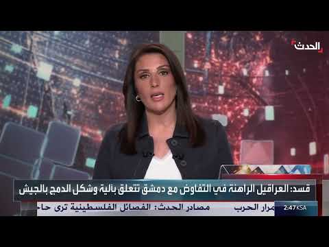 محادثات دمشق: قسد تناقش آلية الدمج وتشدد عدم وجود بند فيدرالي