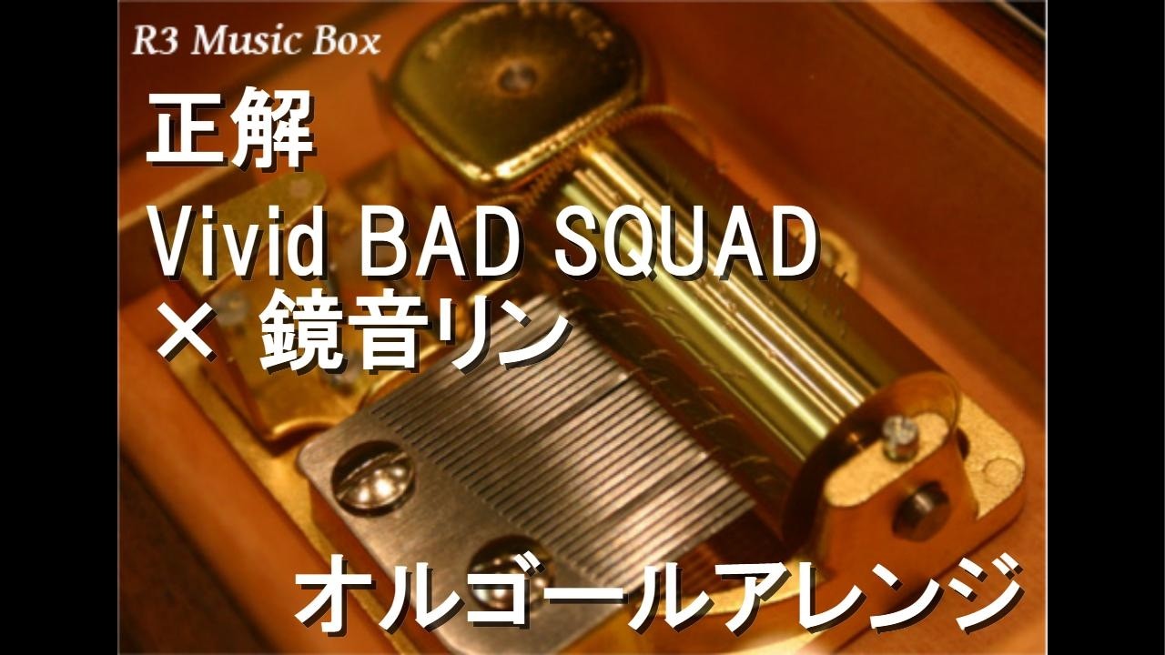 R3 Music Box | 最新のヒット曲や名曲をオルゴールアレンジにして配信