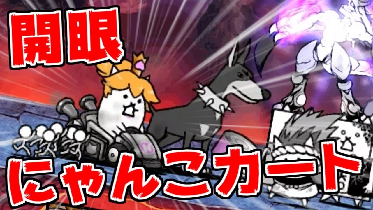 957,鬼滅の刃 遊戯王カードゲーム にゃんこ大戦争 957,鬼滅の刃