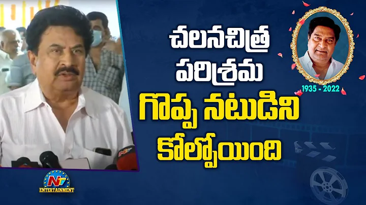 || Kishore Rati || Ntv ENT