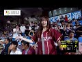 【中職】2026.07.30 中信兄弟 vs 樂天桃猿 精彩好球
