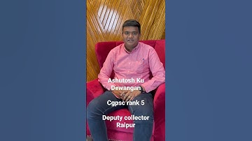 Ashutosh Kumar Dewangan | CGPSC rank 5 | Deputy collector Raipur #cgpsc #cgpscpre #cgpsctopper