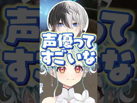 kamitoが東京へ上京したきっかけや声優養成所時代の話を聞く白波らむね【ぶいすぽ/切り抜き】#ぶいすぽ #白波らむね