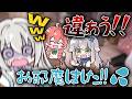 【大失敗】威厳を示そうとしたら勘違いで主従関係に疑われる栞葉るり【 #あらなみマイクラ / #にじさんじ切り抜き 】
