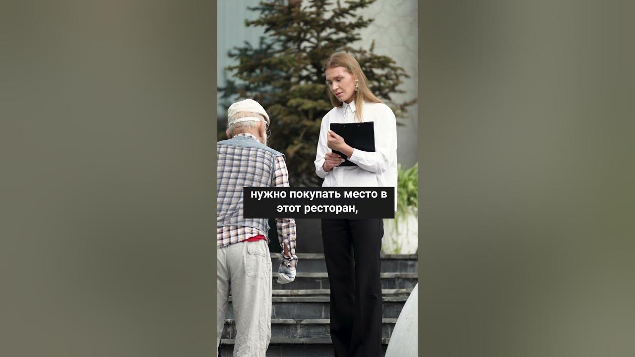 Как притвориться бедным. Притворяется бедным. Бедный прикидывается богатым. Миллионер притворился бедным. Богатая наследница притворяется бедным.