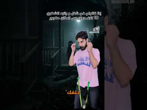 اكسبلور السعوديه ظززظ زوو اضحك من قلبك