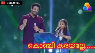 Konchi karayalle song singing madhu balakrishnan and vaishnavi film poomughapadiyil ninneyum  kaathu