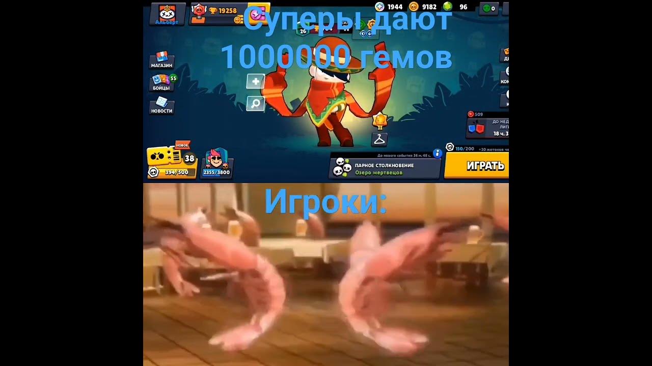 Бара бара бери бери - YouTube
