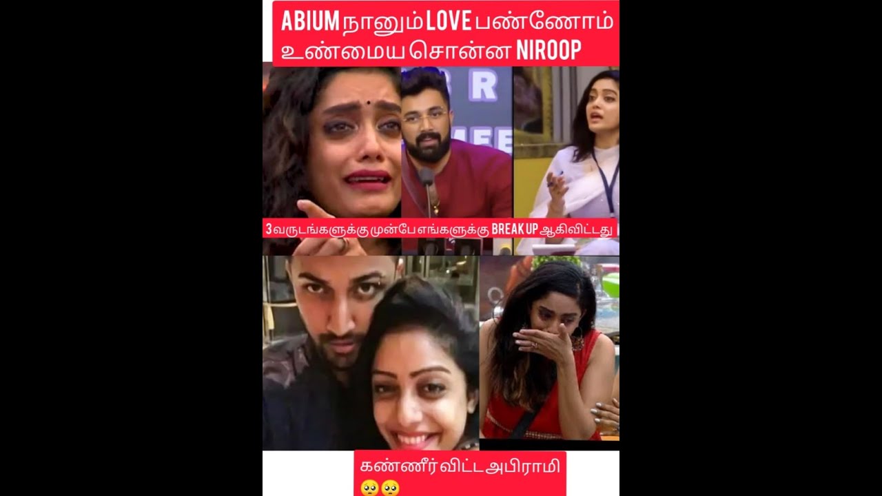 Niroop Love story 😯😯.. Abiraami niroop EX haa 🤯🤯 @Media_Entertainment #biggbossultimate #bbnirooplove