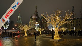 Новогодняя Москва 2021. Кремль. Наступивший Год