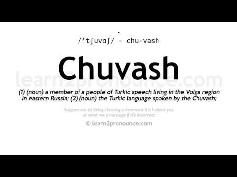 Video: Chuvash příjmení a jména