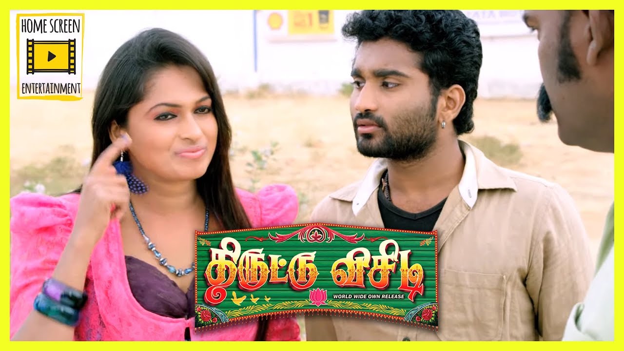 thiruttuvcd tamil movie full 2014