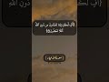 سورة الأنبياء الآية ٦٦ الى ٧٠ بصوت الشيخ محمد صديق المنشاوي سورة الأنبياء الآية ٦٦ الى ٧٠ بصوت الشيخ محمد صديق المنشاوي