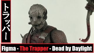 WHG2020A GSC Figma - The Trapper (Dead by Daylight) GSC フィグマ - トラッパー (デッドバイディライト)