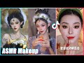 Jannatulmitsuisenaesthetic asmr makeup tutorialbest satisfying makeup asmr compilation192
