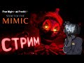 ПЫТАЕМСЯ ПРОЙТИ SOTM НА ХОРОШУЮ КОНЦОВКУ