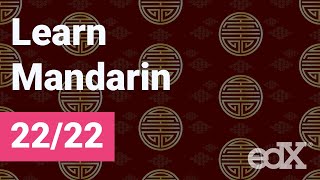 Learn Mandarin Chinese Online | Lesson 5 Dialogue
