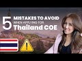 5 mistakes to avoid when Applying for Thailand COE#sawasdeethailand#visatothailand