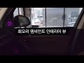 @BMW #G05 #바워스앤윌킨스 #회오리스피커