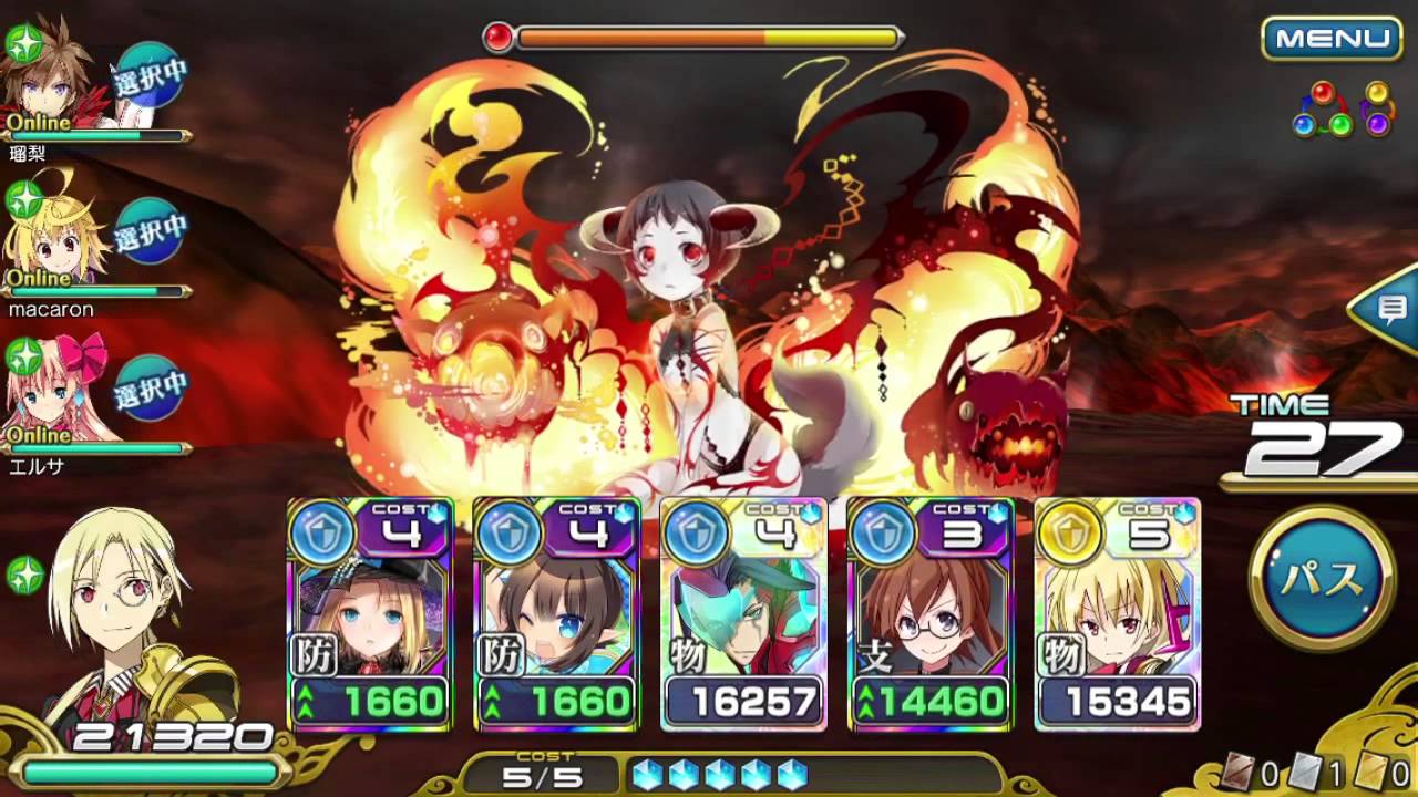 乖離性ミリオンアーサー バーゲスト上級 ノーコン Youtube