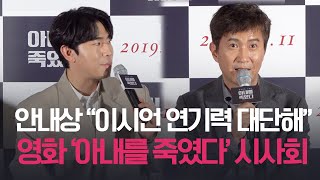 안내상 