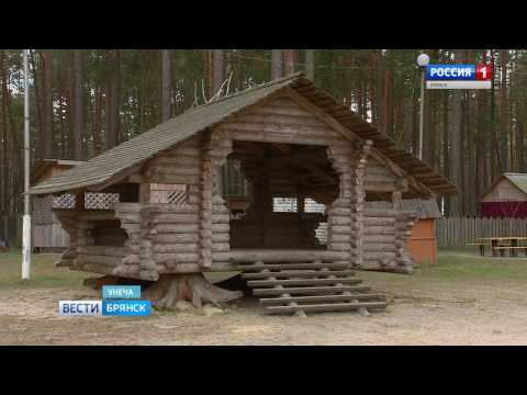 50 лет парку в Унече