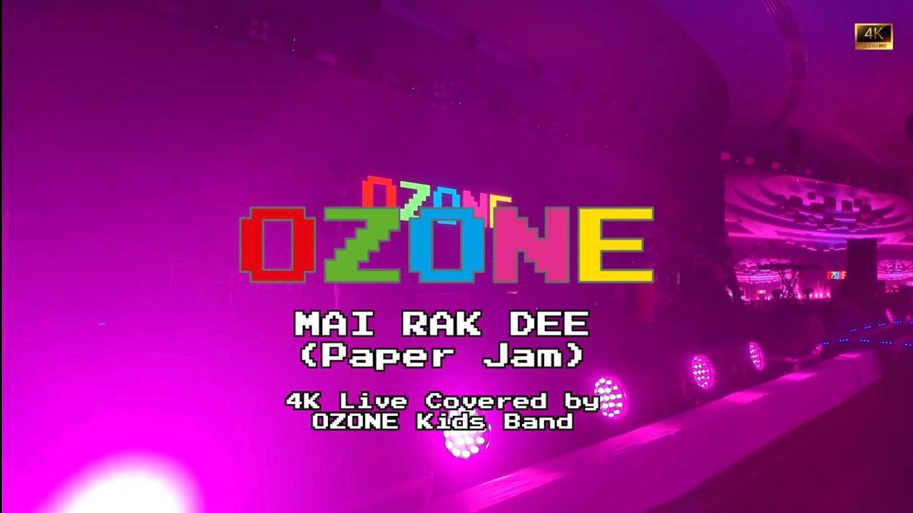 ไม่รักดี (Paper Jam) - Covered by OZONE Band
