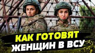 НЕПОКОЛЕБИМЫ и БЕСПОЩАДНЫ! Украинские женщины пополняют ряды ВСУ!