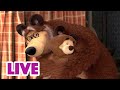 🔴 LIVE! Masha e Orso 👱‍♀️🐻 Prima e ora ⏳👶 Cartoni animati per bambini