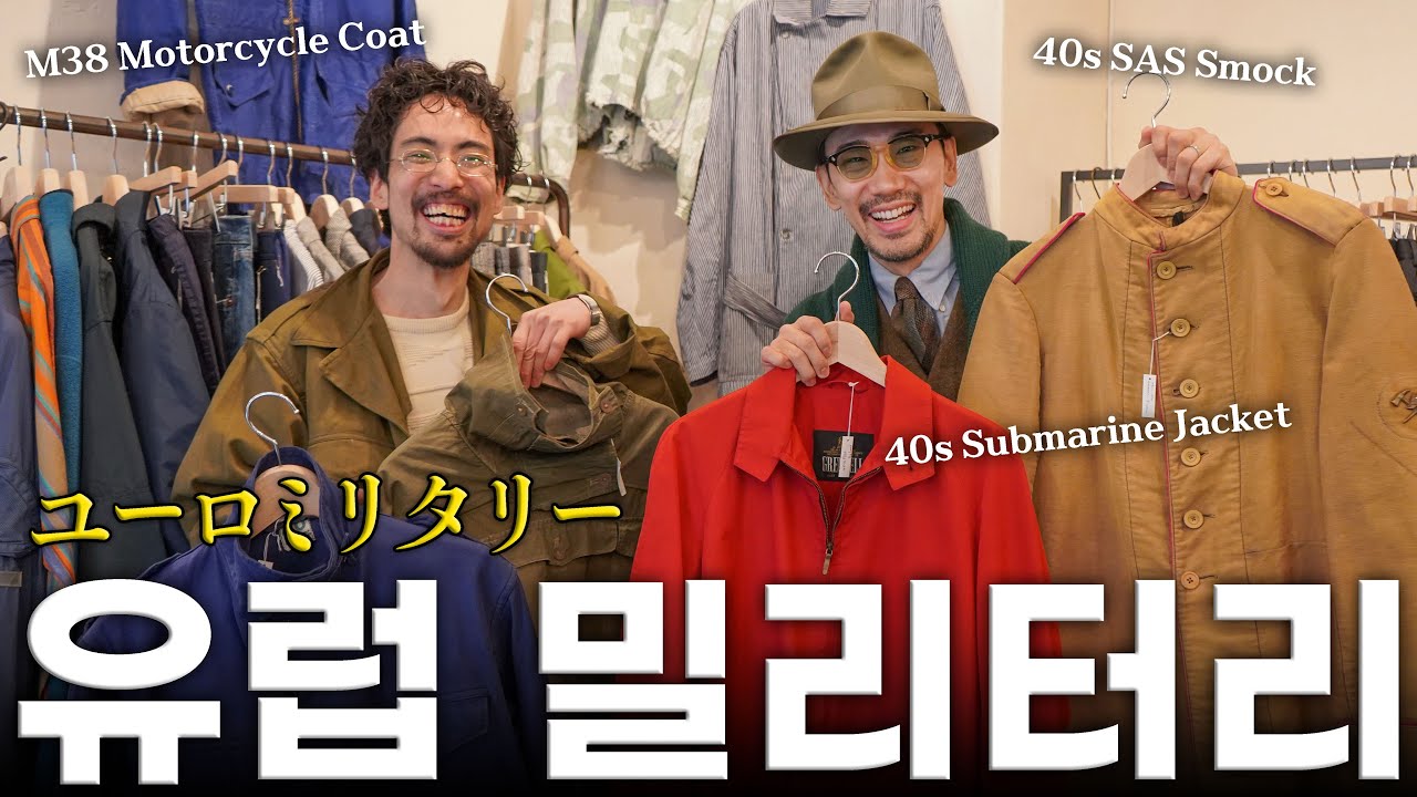 나만 알고 싶은, 유럽 레어 빈티지가 가득 찬 샵 oval