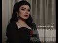 رغم المسافة والبعد بس انت اقرب شي الي اغنية ستوريات Reels حب اصيل هميم اماراتية رغم المسافة 