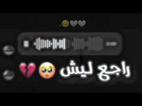 ايش عجب حنيت مو عندك غيري منوعات زيوني