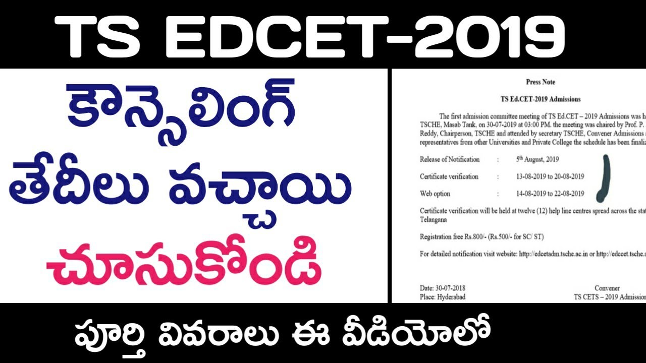 TS EDCET 2019 counselling, certificate verification, web options dates announced