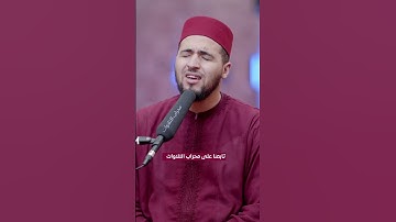 القارئ معاذ الدويك #قرآن #islam #quran #دعاء #محراب_التلاوات #محراب