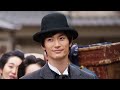 三浦春馬さん、主演映画の映像が公開に(映画 天外者/三浦春馬 三浦翔平 西川貴教)