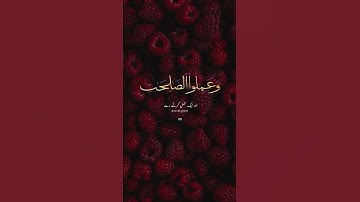 سورة العصر #quran #قرآن #اكتب_شي_تؤجر_عليه #راحة_نفسية