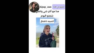 واقعي???