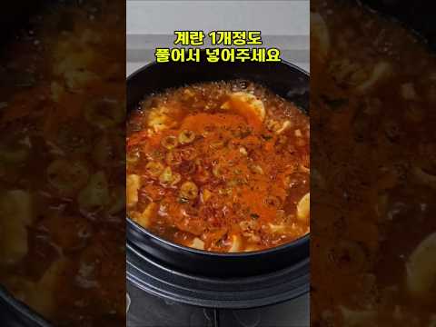 🌶️ 순두부 맛집 비밀! 만능 양념장을 이용한 세팅 비율 #food #업소용레시피 #레시피 #shorts #순두부찌개