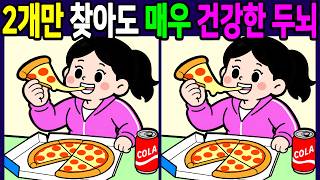 【Find the difference】💯 find 3 different things in the pictures screenshot 4