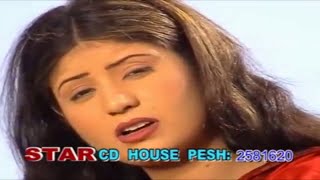 Pashto Top Old Song 2020 - Jahangir Khan - Miley Gi Genah