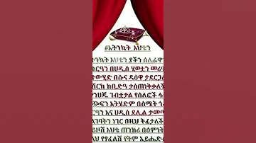ሾርት ግጥም 