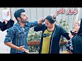 الابن يصور امة بل حمام ويبتزهه الحب الماضي الجزء2 فلم وقصة واقعية