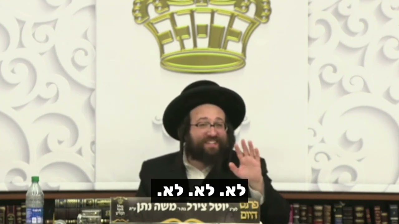 אם יש דרך יש רצון 🛤️  הרב יואל ראטה