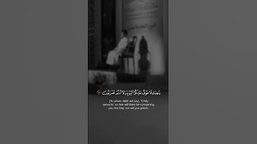 #اسلام_صبحي #تلاوة_خاشعة #ناصر_القطامي #ياسر_الدوسري #حالات_واتس #اللهم_صل_على_محمد #ادريس_ابكر