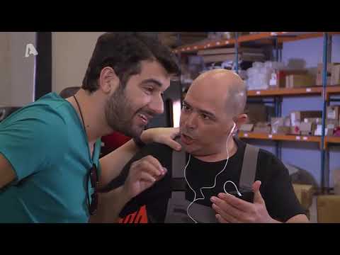 Ελα στη θέση