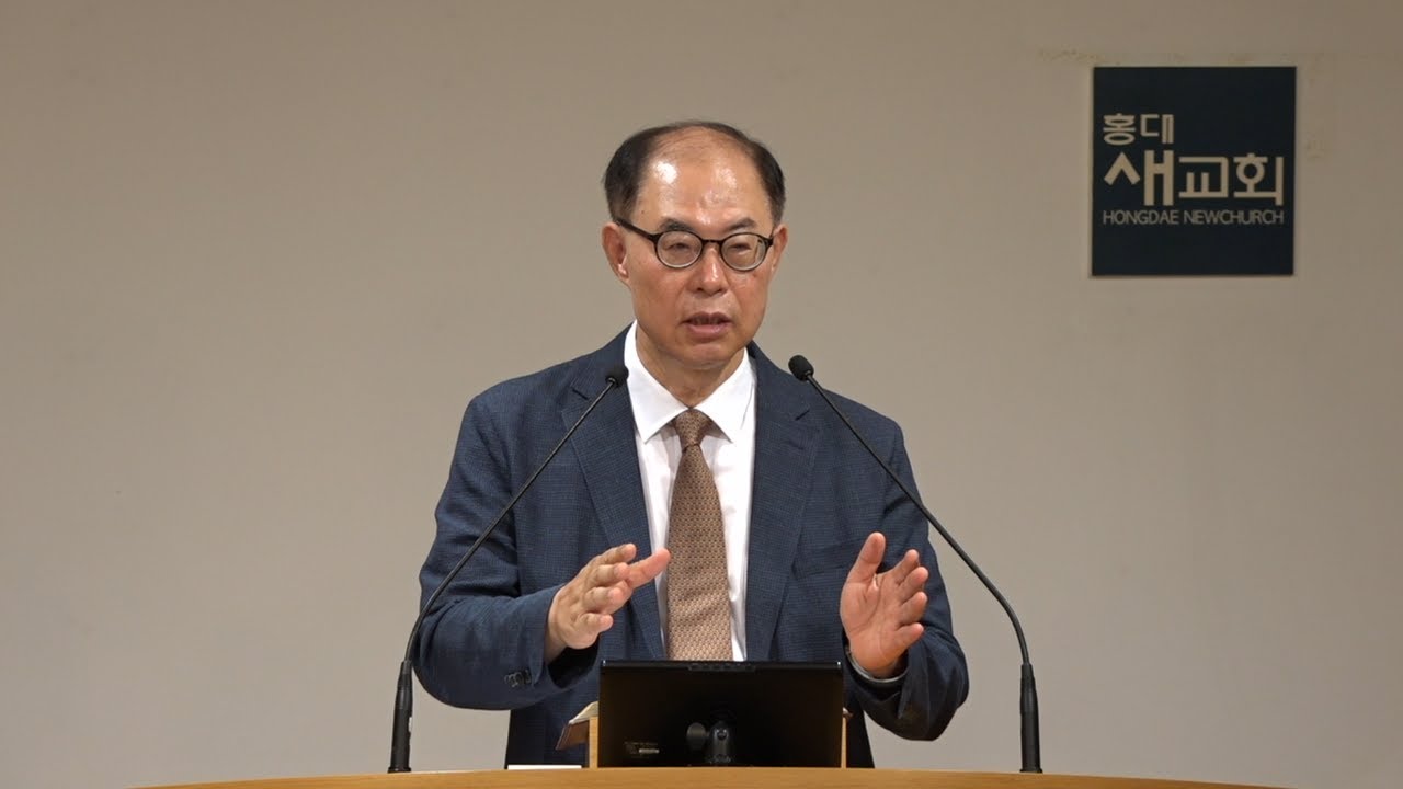 [한계 너머(31)] 다양한 종류의 귀신, 모조리 쫓아낼 수 있다 - 누가복음 11장 14~26절(금요철야예배 20240913)