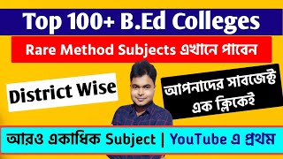 Top 100 Wb Bed Collges With Rare Method Subjects  Best Govt U0026 Private Aided Colleges 2022