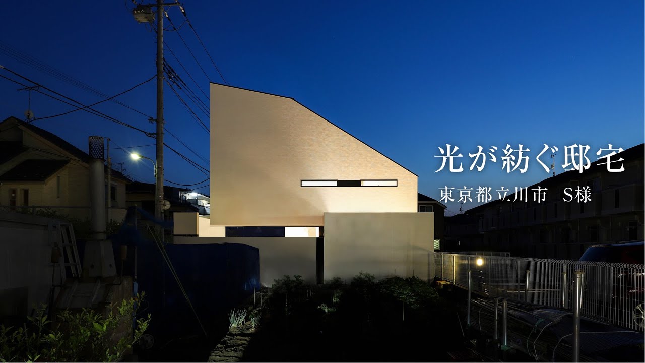 22年 アイダ設計の評判 口コミがやばい 最悪 実際に家を建てた人の体験談とメリット デメリット 不動産購入の教科書