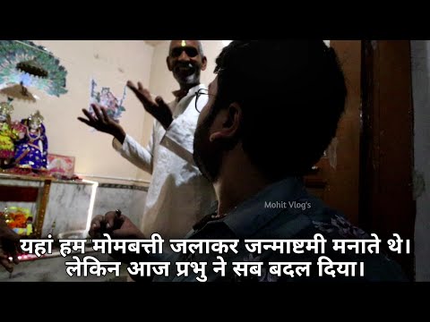 वीडियो: मंदिर में मोमबत्ती लगाने की परंपरा कहां से आई?
